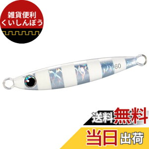 �y���������z�V�}�m(SHIMANO) ���^���W�O �I�V�A �t�H�[���V���b�g 60g JV-A06W 002 AZ�V���o�[