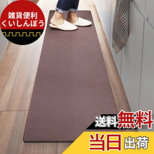 �y���������z�@����I�L�b�`���}�b�g 44x240cm �ᔽ�� ����6mm ����s�v PVC�f�� �N�b�V�������̂���}�b�g �������ȒP ����~�� ����ɂ��� �䏊�}�b�g