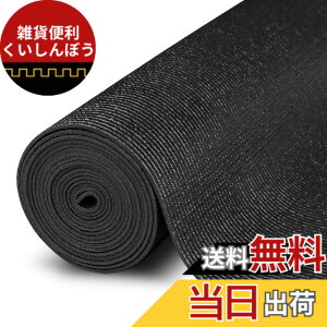 �y���������zWochiTV �c�[���{�b�N�X���C�i�[ �����o�����C�i�[ ����~�߃V�[�g �L���r�l�b�g�A�K���[�W�A�J�[�g�A�����ی삷�� 40*240cm �u���b�N