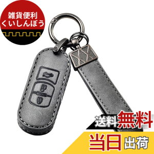 �y���������z[OFFCURVE] �X�}�[�g�L�[�P�[�X �K�� Axela CX-5 CX-7 DJ�f�~�I MPV XD-T ND ���[�h�X�^�[ �L�[�P�[�X �L�[�J�o�[ �L�[�V�F�� �V�^ �v�� (�O���[)