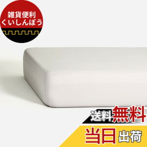 �y���������zNELPANDA �e���Z�������Z�� �{�b�N�X�V�[�c TREE�V���[�Y �z������ �V�[�c �x�b�h�J�o�[ �}�b�g���X�J�o�[ �V���N�̕����� ���� ���� �Ód�C�h�~ �Q�Ȍy�� �R�ۖh�L �q���� �I�[��