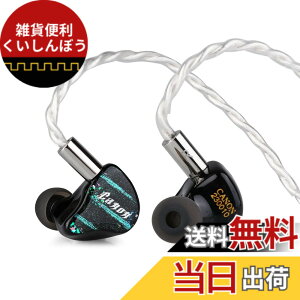 �y���������zLINSOUL Yanyin CA-NON II 4BA+1DD�n�C�u���b�h�^�n�C�G���hHIFI�C���i�[�C���[�C���z�� ��Ã��x���̎����V�F�� �l�ԍH�w�Ɋ�Â��Đ݌v �O�`���[�j���O�X�C�b�`�����ڂ��� �n�C�N�I