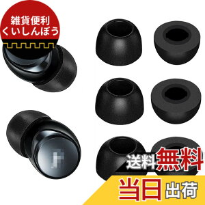 �y���������zA-Pcas �ᔽ���C���[�s�[�X Soundcore�p Liberty 4�p Life P2 Mini �p Space A40�p Soundcore Air 2 Pro�p �E���^�����C���[�s�[�X �L���t�H�[���C���[�`�b�v Fit in the Case �Չ��� �t�B�b�g�� ������