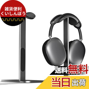 �y���������zMaGrnce �X�}�[�g�X���[�v�X�^���h Airpods Max�p �A���~�j�E���w�b�h�z���X�^���h �x�~��ԃ��[�h�t�� ����/�Q�[�����[��/�V���b�v�p�w�b�h�z�����[/�f�B�X�v���C�p (�_�[�N�O���[