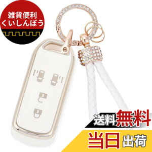 �y���������z[ZANEKO] N-BOX�L�[�P�[�X�K���z���_ N-BOX NBOX N-ONE N-WGN N-���S�� �X�}�[�g�L�[�P�[�X NBOX�J�X�^�� N-VAN JF1 JF2 JF3 JF4�L�[�J�o�[�y��(�z���C�g)
