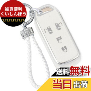 �y���������z[ZANEKO] N-BOX�L�[�P�[�X�K���z���_ N-BOX NBOX N-ONE N-WGN N-���S�� �X�}�[�g�L�[�P�[�X NBOX�J�X�^�� N-VAN JF1 JF2 JF3 JF4�L�[�J�o�[�y��(�V���o�[�z���C�g)