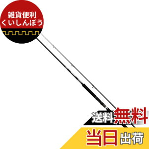 �y���������z�_�C��(DAIWA) �V���A�W�M���O���b�h �h���b�K�[(DRAGGER) X 96ML