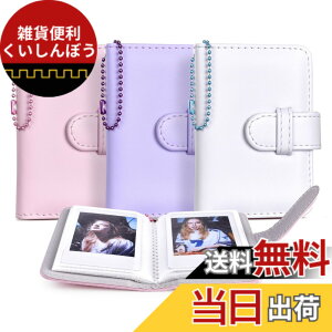 �y���������zHIYQIN �A���o�� 3���Z�b�g�C mini 99/EVO/12/11/9/8/8+/7/25/90�p�A���o�� 3���ʐ^28�����[3���Z�b�g ��e�ʒ� ���h�E�L���b�V���J�[�h�����[�\ PU���U�[ �P�F(�s���N+�p�[�v��+�z���C�g)