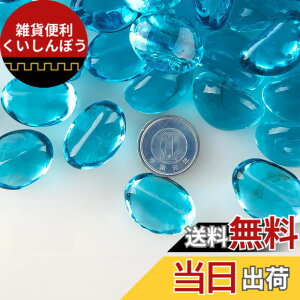 �y���������zCharmoon �A�N�A���E�� ���� ����� 15-25mm 500g �J���t�� �ʂ� �K���X �N���X�^�� �ꍻ ���� DIY ���| (�N���A�u���[)