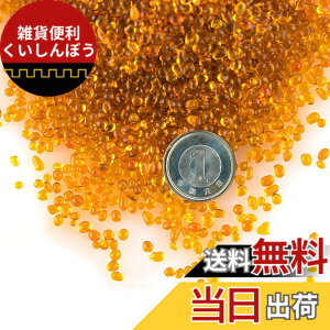 �y���������zCharmoon �A�N�A���E�� ���� ����� 1-3mm 500g �J���t�� �ʂ� �K���X �N���X�^�� �ꍻ ���� DIY ���| (�I�����W)