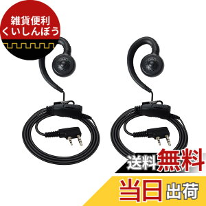 �y���������zJVC�P���E�b�h�Ή� BAOFENG�Ή� �C���J���C���z���}�C�N 2�_�Z�b�g �^2�v���O �����ǂ��� ���|���� UBZ-LS20 UBZ-LP20 UBZ-LP20B UBZ-LM20 UTB-10 UV-5R�ɑΉ�