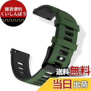 �y���������z[HeeNia] 22MM �Ή��o���h Redmi Watch 5 Lite/5 Active/Xiaomi Watch S4/2/S3/S1 Pro/S1/S1 Active�����o���h �X�g���b�v �ւ��x���g �V���R���x���g �X�g���b�v �_�炵�� Huawei Watch GT 5 46mm/GT 5 Pro 46mm �p(