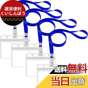 �y���������zLEADINTOP �l�[���z���_�[ 50�� ���D�P�[�X �l�b�N�X�g���b�v �݂艺�� �C�x���g �X�^�b�t �p�X ���h ID �J�[�h �z���_�[ �Ј��� �P�[�X ���� �񉺂� �z���_�[ �C�x���g�p �ʊw�ʋ� 