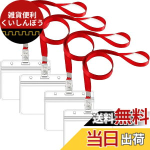 �y���������zLEADINTOP �l�[���z���_�[ 50�� ���D�P�[�X �l�b�N�X�g���b�v �݂艺�� �C�x���g �X�^�b�t �p�X ���h ID �J�[�h �z���_�[ �Ј��� �P�[�X ���� �񉺂� �z���_�[ �C�x���g�p �ʊw�ʋ� 