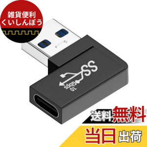 �y���������zChenyang USB C - USB 3.0�R�l�N�^ �t���b�g90�x���p�x�f�[�^�A�_�v�^�[ Type-C���X����Type-A�I�X�B