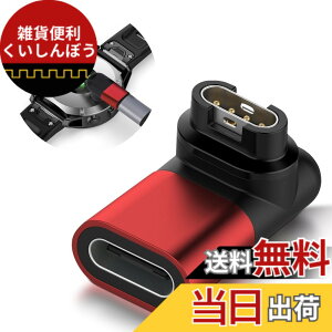 �y���������zSeltureone�y�V�o��zGarmin(�K�[�~��)�p�ϊ��A�_�v�^�[�i1�jL�^ Type-C�P�[�u���Ή� Garmin�ϊ��}�C�N�� �K�[�~���[�d�P�[�u�� Forerunner570/970/vivoactive6/5/Approach s50/s44/s70/Instinct 3/Venu�V