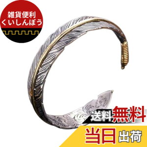 �y���������z[ISEFUJI] �o���O�� �u���X���b�g �����Y �V���o�[�J���[ �A�N�Z�T���[ �H�� �t�F�U�[ �l�C ��1.5cm ���a7cm ���a16.7cm
