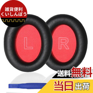 �y���������zAdhiper Soundcore Life Q10�C���[�p�b�h �����p�w�b�h�t�H���p�b�h �C���[�p�b�h �C���[�N�b�V���� �C���[�}�t Anker Soundcore Life Q10�w�b�h�Z�b�g�ɑΉ��w�b�h�t�H���p�b�h�i Black�j