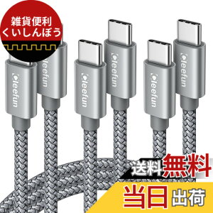 �y���������zUSB C �P�[�u���y1m 3�{�z�^�C�vCtoC �P�[�u�� PD�Ή� 60W�}���[�d iPhone17 16 15�V���[�Y�AGalaxy S25 S24 S23 S22�APixel�AMacBook�AiPad Pro��USB-C�@��Ή�