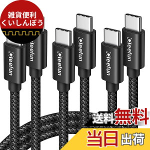�y���������zUSB C �P�[�u���y1m 3�{�Z�b�g�z�^�C�vc �P�[�u�� PD�Ή� 60W�}���[�d USB C to USB C 2.0 �P�[�u�� iPad mini 6 2021�AMacBook�AiPad Pro 2018�AGalaxy S23 Ultra S23 S22 S21 S20 Tab S8 S8+�APixel��USB-C�@��Ή�