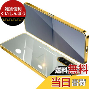 �y���������zONETIAOLONG �ɓK������Sony Xperia 10 V �p�̃P�[�X �N���A SO-52D SOG11 ���� �K�o�[ �G�N�X�y���A10V �X�}�z�P�[�X �ϏՌ� TPU ���^ �X���� �C�菝�h�~ ���ϖh�~ ���b�L���H �X�g���b�v�z�[