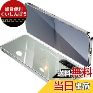 �y���������zONETIAOLONG �ɓK������Sony Xperia 10 V �p�̃P�[�X �N���A SO-52D SOG11 ���� �K�o�[ �G�N�X�y���A10V �X�}�z�P�[�X �ϏՌ� TPU ���^ �X���� �C�菝�h�~ ���ϖh�~ ���b�L���H �X�g���b�v�z�[