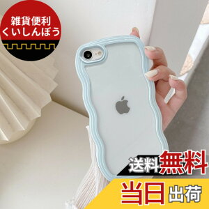 �y���������zQLTYPRI iPhone SE3 �p �P�[�X ��3���� ��2���� iPhone 8/7 �p �P�[�X �N���A TPU�J�o�[ ������� �؍� ���� ���� ���^ �y�� �ϏՌ� �X�}�z�P�[�X ���C�����X�[�d�Ή� �X�g���b�v�z�[���t