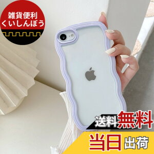 �y���������zQLTYPRI iPhone SE3 �p �P�[�X ��3���� ��2���� iPhone 8/7 �p �P�[�X �N���A TPU�J�o�[ ������� �؍� ���� ���� ���^ �y�� �ϏՌ� �X�}�z�P�[�X ���C�����X�[�d�Ή� �X�g���b�v�z�[���t