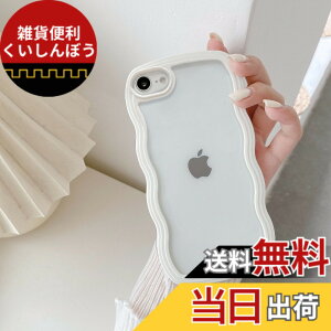 �y���������zQLTYPRI iPhone SE3 �p �P�[�X ��3���� ��2���� iPhone 8/7 �p �P�[�X �N���A TPU�J�o�[ ������� �؍� ���� ���� ���^ �y�� �ϏՌ� �X�}�z�P�[�X ���C�����X�[�d�Ή� �X�g���b�v�z�[���t