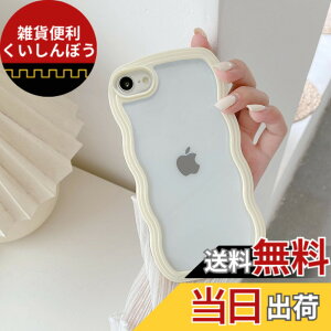 �y���������zQLTYPRI iPhone SE3 �p �P�[�X ��3���� ��2���� iPhone 8/7 �p �P�[�X �N���A TPU�J�o�[ ������� �؍� ���� ���� ���^ �y�� �ϏՌ� �X�}�z�P�[�X ���C�����X�[�d�Ή� �X�g���b�v�z�[���t