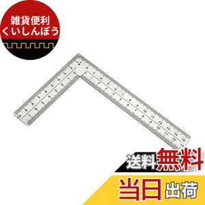 �y���������zSTARTIST L ���^��K DIY �t���[����K����c�[�� 90 �x��K, 10x15cm