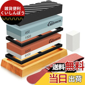 �y���������z�u�� Whonor ������� 400 1000 3000 8000 ���ʓu�΃Z�b�g �r�u ���u �d�グ������ �|������~�ߑ� �C���� �ʒ��� �v�u �n�p�x�⏕��i�p�x�Œ�z���_�[�j�t�� �ƒ�p � �L�b�`�� 