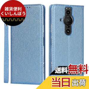 �y���������zPelanty For Sony Xperia Pro-I �P�[�X�蒠�^ XQ-BE42 ���z�^�J�o�[ case PU���U�[ ���^ �X�}�z�P�[�X �X�g���b�v�t�� �x���g�Ȃ� �J�[�h���[ �}�O�l�b�g�� �X�^���h�@�\ �\�j�[ �G�N�X�y��