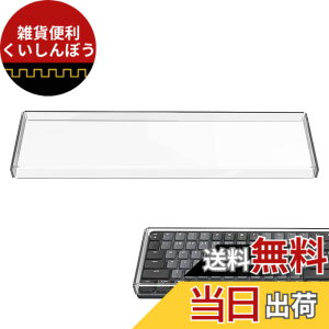 �y���������zGeekria �L�[�{�[�h �J�o�[ �P�[�X �݊��i ���W�N�[�� Logicool KX850 MX MECHANICAL ���C�����X ���J�j�J�� �p�t�H�[�}���X �L�[�{�[�h �����A�N�����J�o�[ �ی�J�o�[