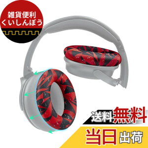 �y���������zSOULWIT �C���[�p�b�h�J�o�[ �w�b�h�z���p�b�h�J�o�[ Bose QuietComfort QC15 QC25 QC2 QC35 QC45/Ae2 Ae2i Ae2w/SoundTrue & SoundLink AE �p �ی�P�[�X �򉻖h�~ �h�o �h�� �_�炩���V���R�� �􂦂� (��