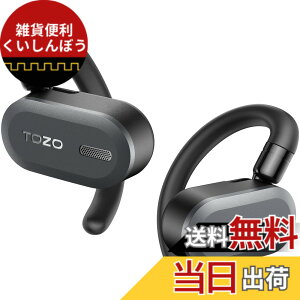 �y���������zTOZO O2 ���C�����X�C���z�� 2025 �ɏ�̉��̌� ���|���� Bluetooth 5.3 �J���^�C���z�� ���ɂ̃t�B�b�g�� �����ǂ��Ȃ� ���K�ȑ����� ���^�y�� �ȒP����A�v�� ��42���Ԓ����ԍĐ� �}