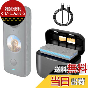 �y���������zLINGHUANG Insta360 ONE X2 �o�b�e���[�[�d�� ONE X2 �}���[�d��Insta360 ONE X2 �[�d�� PD2.0/PD3.0�T�|�[�gONE X2 �o�b�e���[�����[�d�n�u insta 360 one x2�J�����A�N�Z�T���[�p