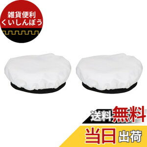 �y���������zPATIKIL 18cm �\�t�g�g�U�����v�J�o�[ 2�� �z�f�B�t���[�U�[ �X�g���{���t���N�^�[�����v�\�b�N�X �t���b�V�����C�g �r���[�e�B�[�f�B�b�V�� �ʐ^�X�^�W�I�p �z���C�g