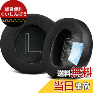 �y���������zSOULWIT ��p�W�F�� �p�b�h �C���[�p�b�h Alienware AW310H/AW510H 7.1 �p PC Gaming �w�b�h�Z�b�g �C���[�N�b�V���� �݊��� �p�b�h �����x�t�H�[�� ���� �p�b�h �⊴ �C���[�J�b�v (�u���b�N)