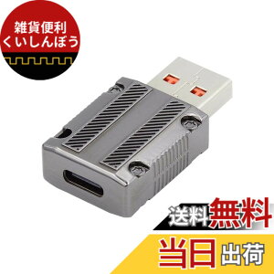�y���������zxiwai USB-C Type C USB 3.1���X����USB 3.0 A�I�X 10Gbps �f�[�^ 120W �p���[�����V�F���A�_�v�^�[ �m�[�g�p�\�R�� �^�u���b�g �g�ѓd�b�p