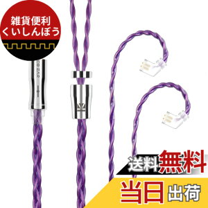 �y���������zYinyoo �C���z�� �����p�P�[�u�� QDC 3.5mm KBEAR �s KBX4989 6N�P������ 4�c �C�����j �A�b�v�O���[�h�P�[�u�� �������P �w�b�h�t�H�� �����p�P�[�u�� hi-fi�I�[�f�B�I �C���z�� ���P�[�u