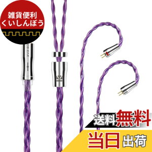 �y���������zYinyoo �C���t�H�� �P�[�u�� 0.78mm 2pin 3.5mm KBEAR �s KBX4989 6N�P������ 4�c �C���z�� ���P�[�u�� �������P �C���t�H�� �P�[�u�� hi-fi�I�[�f�B�I �C�����j �A�b�v�O���[�h�P�[�u�� �i�p