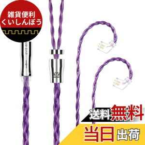 �y���������zYinyoo �C���t�H�� �P�[�u�� QDC 2.5mm KBEAR �s KBX4989 6N�P������ 4�c �C���z�� ���P�[�u�� �o�����X �w�b�h�t�H�� �����p�P�[�u�� hi-fi�I�[�f�B�I �C�����j �A�b�v�O���[�h�P�[�u�� �i