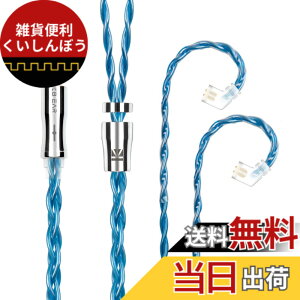 �y���������zYinyoo �C���t�H�� �P�[�u�� QDC 2.5mm KBEAR �s KBX4989 6N�P������ 4�c �C���z�� ���P�[�u�� �o�����X �C���z�� �����p�P�[�u�� hi-fi�I�[�f�B�I �C�����j �A�b�v�O���[�h�P�[�u�� �i�u��