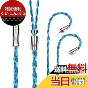 �y���������zYinyoo �C���t�H�� �P�[�u�� mmcx 2.5mm KBEAR �s KBX4989 6N�P������ 4�c �C���z�� ���P�[�u�� �o�����X �C���z�� �����p�P�[�u�� hi-fi�I�[�f�B�I �C�����j �A�b�v�O���[�h�P�[�u�� �i�u