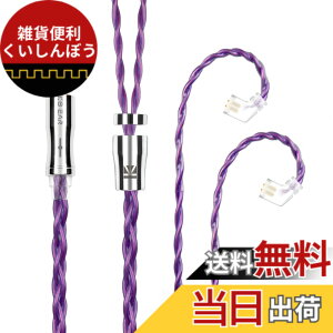 �y���������zYinyoo �C�����j �A�b�v�O���[�h�P�[�u�� QDC 4.4mm KBEAR �s KBX4989 6N�P������ 4�c �w�b�h�t�H�� �����p�P�[�u�� �o�����X �C���z�� ���P�[�u�� hi-fi�I�[�f�B�I �C���t�H�� �P�[�u�� �i