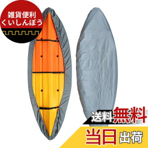 �y���������zLIXADA �J���b�N�J�o�[�h�� UV �ϐ��J���b�N�J�o�[���O�J���b�N���[�_�X�g�J�o�[�{�[�g�J���b�N�J�k�[ SUP �p�h���{�[�h�p