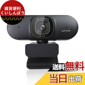 �y���������zNuroum Web�J���� 4K �E�F�u�J���� 60fps �m�C�Y�L�����Z�����O�}�C�N�t�� �I�[�g�t�H�[�J�X ������p�����@�\�t�� 90°����p �~���[�g �v���C�o�V�[�ی� USB�v���O&�v���C �O�r�A�_