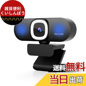 �y���������zNuroum 4K WEB�J���� LED�����O���C�g�t�� �E�F�u�J���� �t��HD 60fps �m�C�Y�L�����Z�����O�}�C�N�t�� �I�[�g�t�H�[�J�X ������p�����@�\�t�� 90°����p �~���[�g�@�\ �v���C�o�V�[