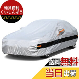 �y���������zHolthly 10�w�Z�_��100%�h�����[�ƃJ�o�[�A�ԃJ�o�[���N�іh���ʋC���h��h�o�h�t�ˎ��O�����O�{�f�B�J�o�[�A�A�E�f�BA8�A�����Z�f�X�E�x���cS�N���X�A�{���{S90�A�L���f���b�NcT